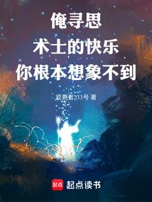 靠什么积累财运最好