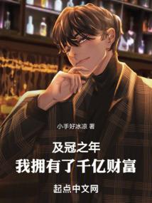 影响餐厅运势