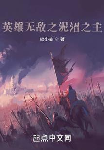 周公解梦大雁腿