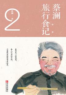 9.24穿搭运势