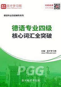 做梦梦到爷爷倒霉
