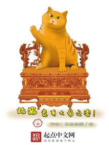 阿尔克纳命运之轮锁国区