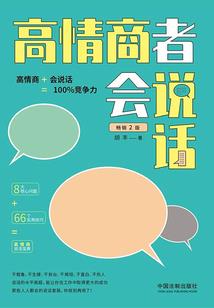 选择困难症的人的八字