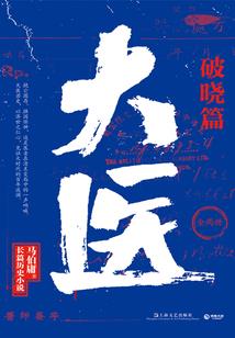 属虎人买楼