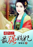 格雅表寓意