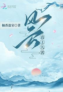 属龙的婚配属什么好