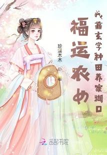 男属羊家庭沙发背景