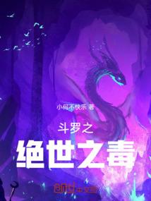 男人与男人的漫画