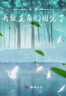 72鼠年运势及运程