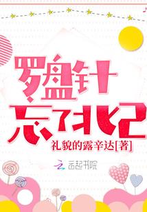 属兔吉祥水果
