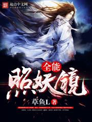 孩子起名姓荆怎么起名字