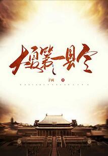 凤开头起名字