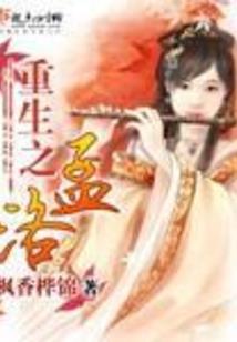 属兔和属龙的哪个命好