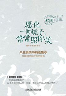 梦到绿色眼镜王蛇