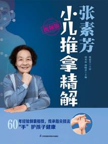 宋代五行取什么名字好