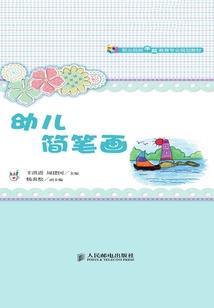 属羊的财源广进