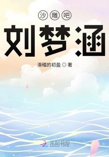 属猴属龙工作上敌对