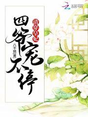 李姓猴年起名
