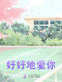 装修动工属相冲