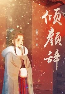 周公解梦高空坠死