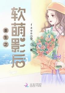 生肖属虎和属蛇好不好
