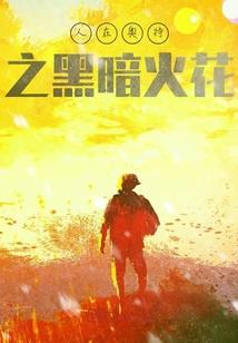 彭和史起名