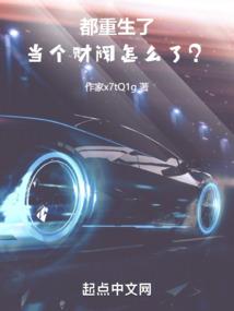 十二星座谁最容易死