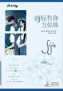 棘字解什么生肖