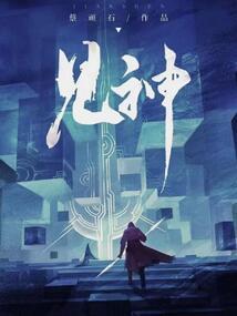 属猪的用什么字