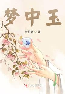 五行中火属什么色调