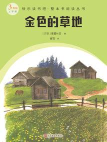 属鸡了几月搬家好