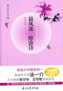 属蛇的射手和属蛇的射手