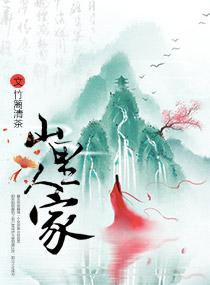 梦到给医生照相