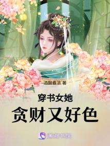 自古将相属相