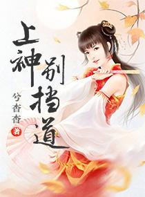 会放下戒备的星座女