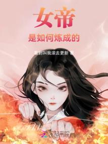 属虎女人脸纹身