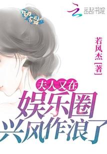 属虎属马的住几楼好风水