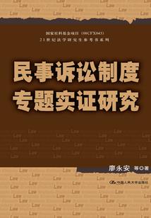 属相古风仙女壁纸