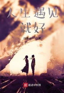 运气歌创作原声