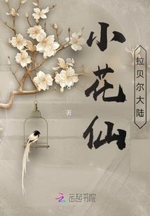 李计忠2018属猪