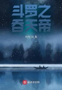 属马腊月十七