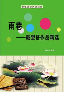 萱字五行属吉凶是什么