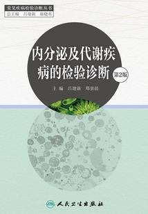 六十甲子每日运势及运程