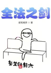 属蛇的与属龙因缘