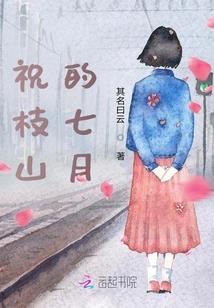 孕妇梦见他的朋友结婚