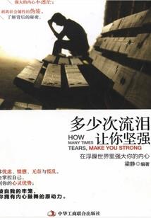 周公解梦梦见鱼网捞鱼