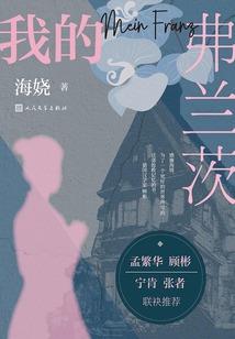 明天能看什么生肖