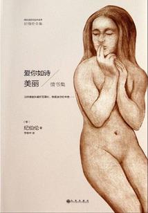 节日生肖对联怎么写