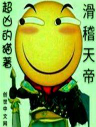 属相兔犯冲的属相