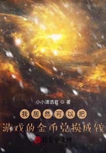 崎岖道路冲突起生肖